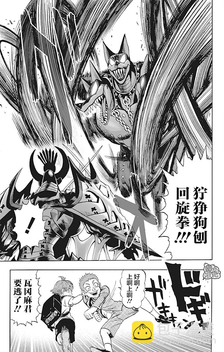 第22卷 第173页