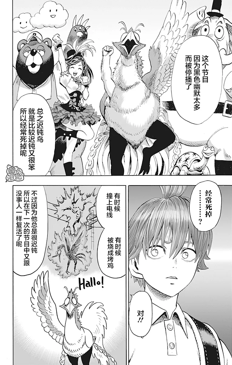第22卷 第178页