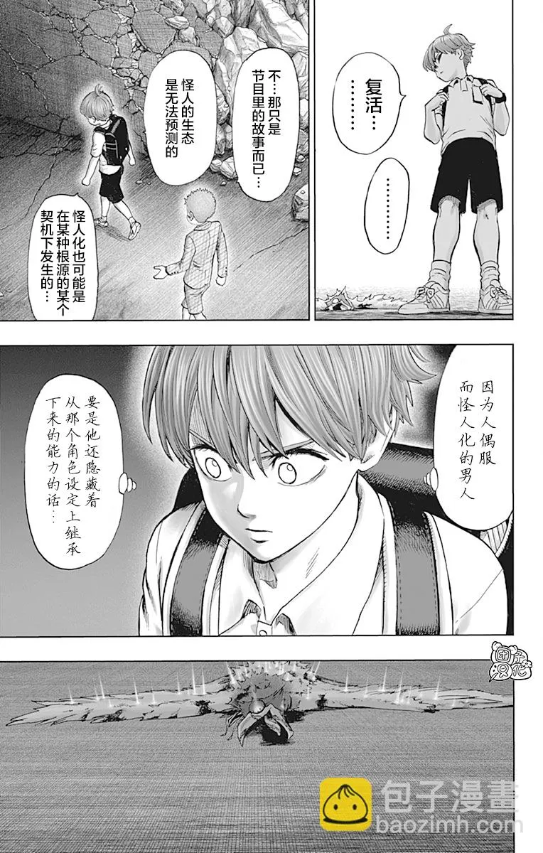 第22卷 第179页