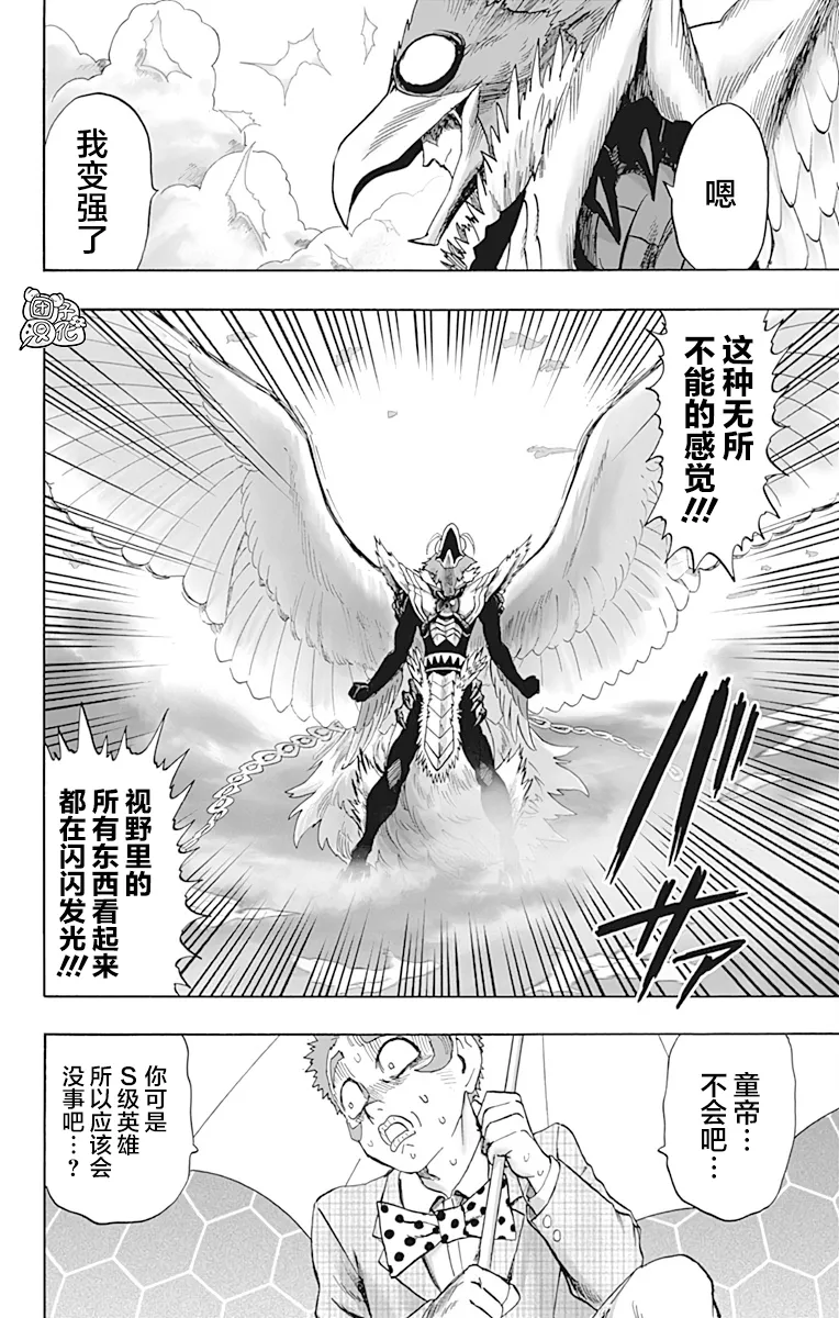 第22卷 第194页