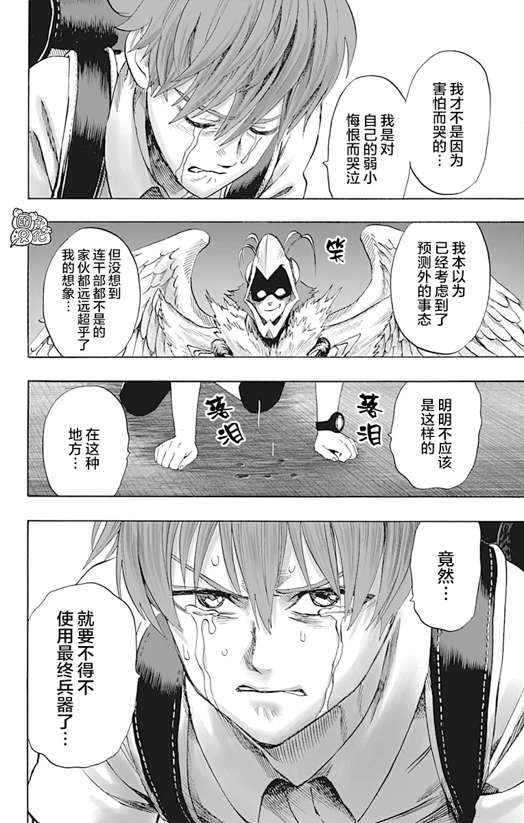 第22卷 第196页