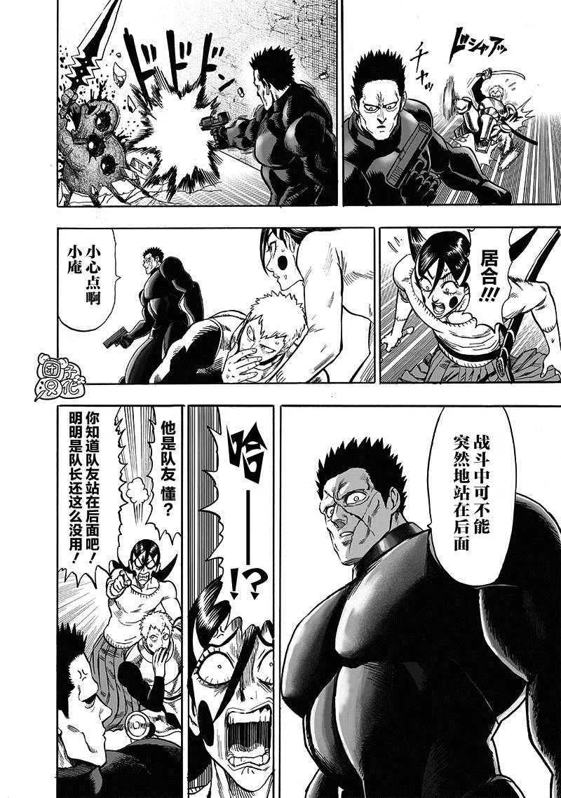 第23卷 第16页