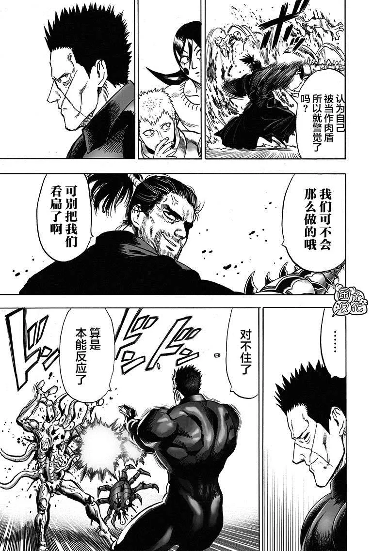 第23卷 第17页