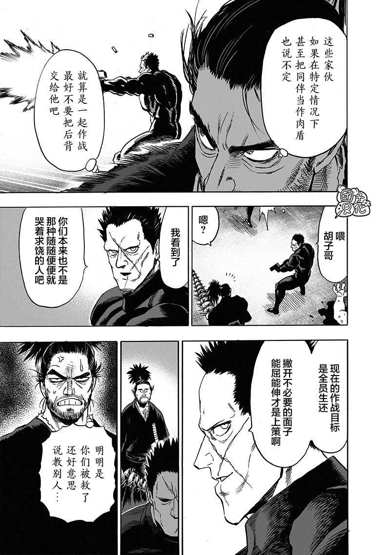 第23卷 第19页
