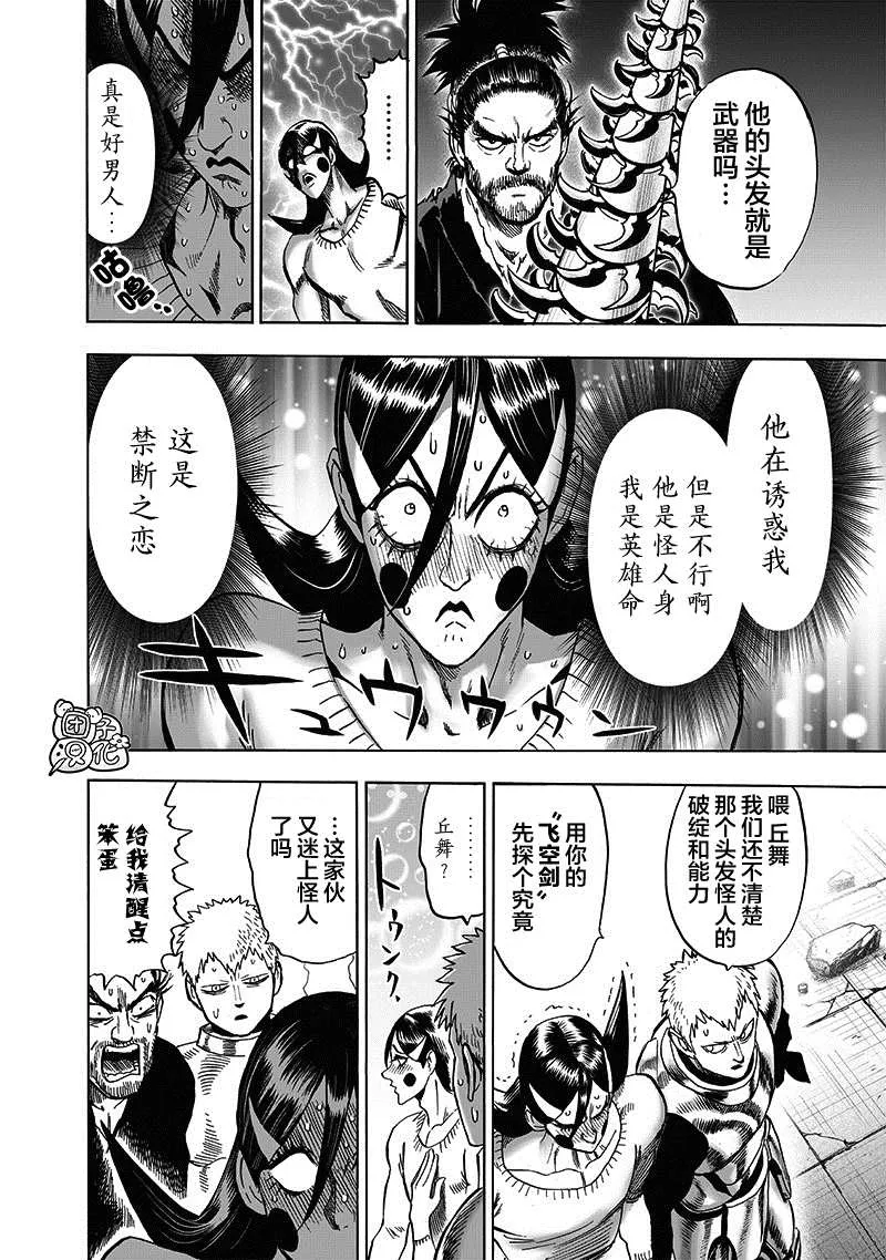 第23卷 第24页
