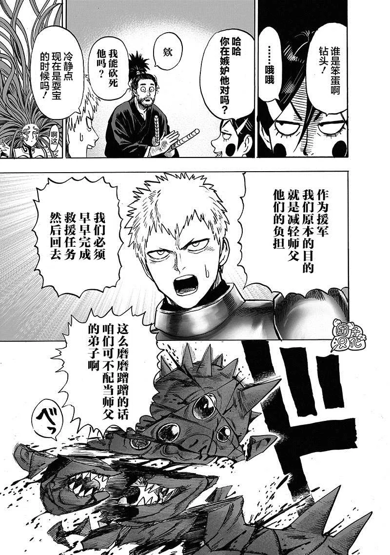 第23卷 第25页