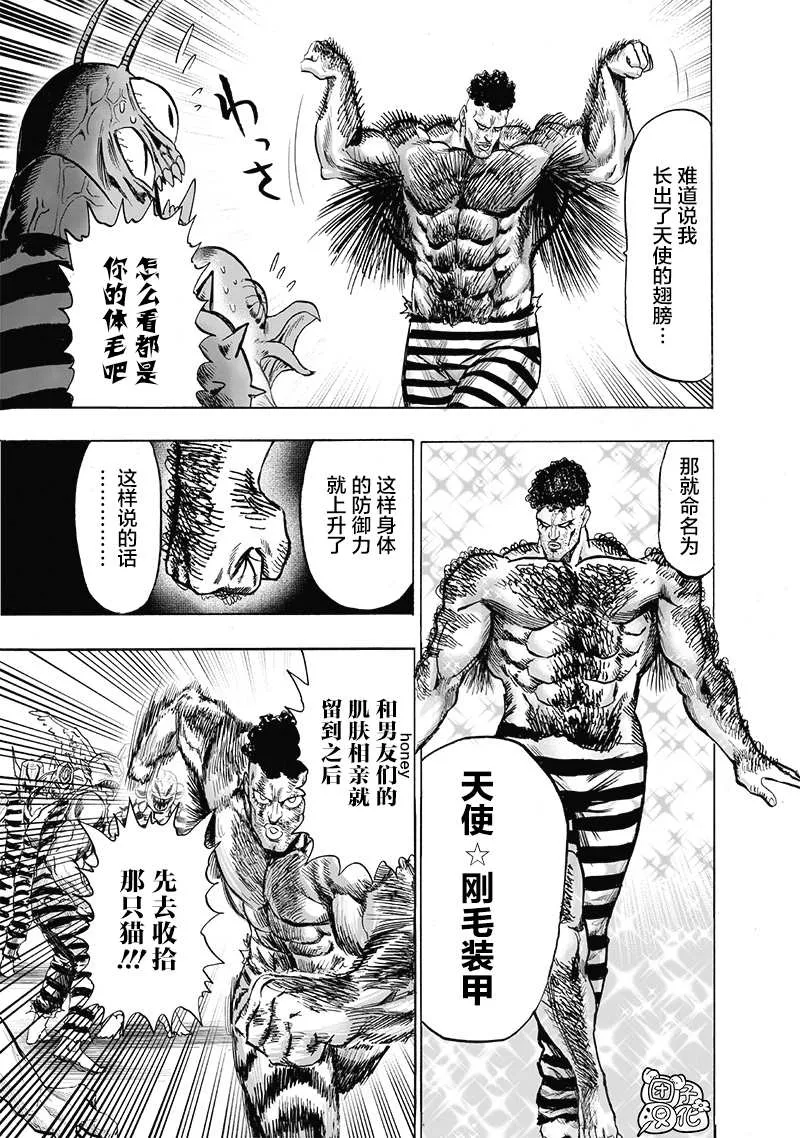原作版01 第168页