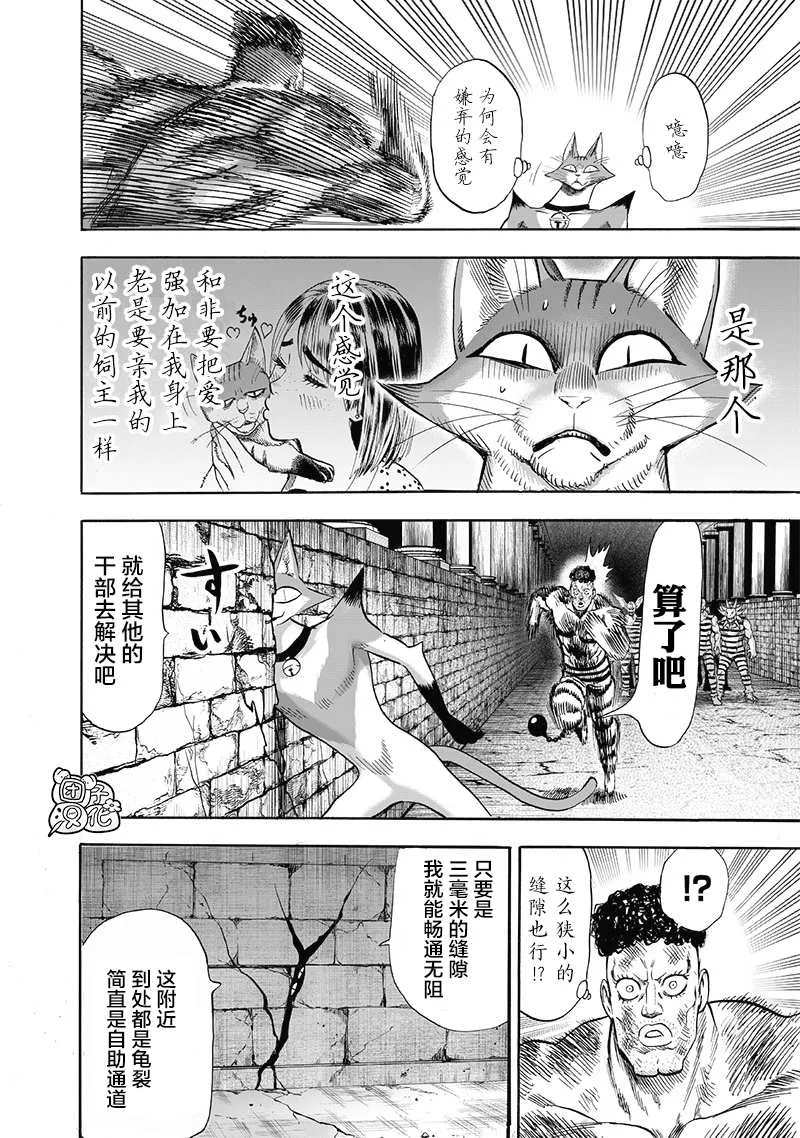 原作版01 第169页