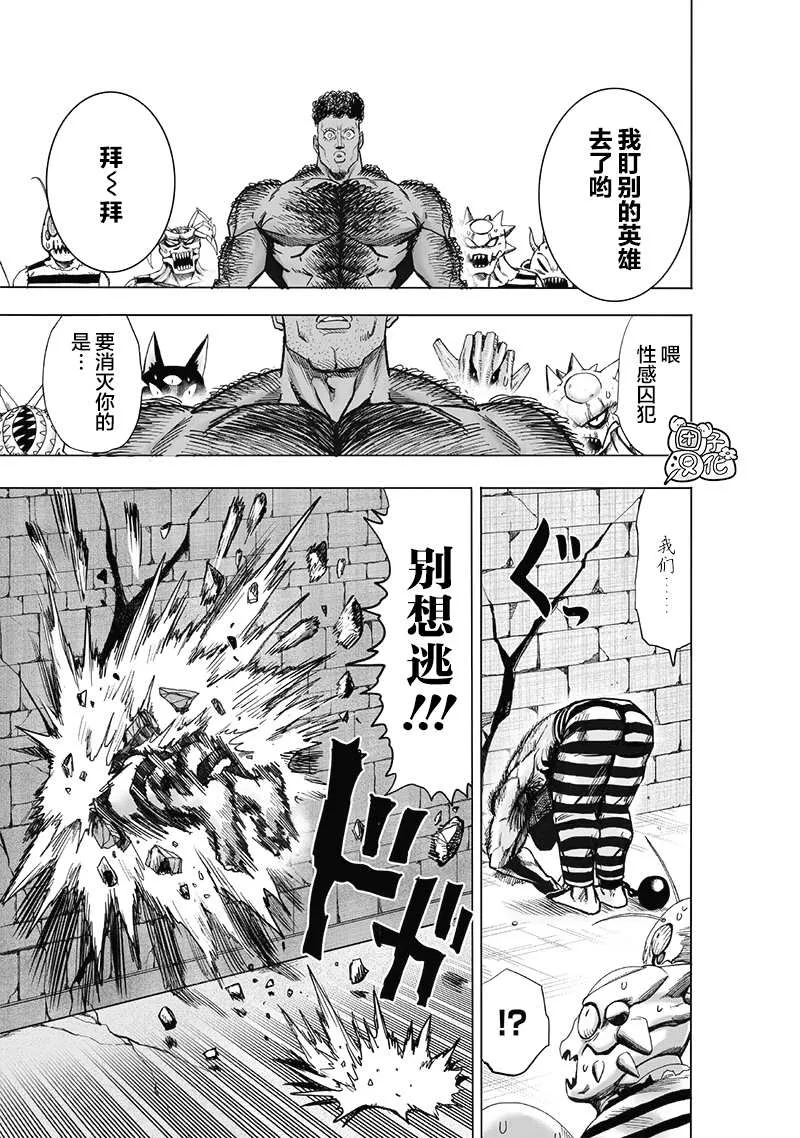 原作版01 第170页