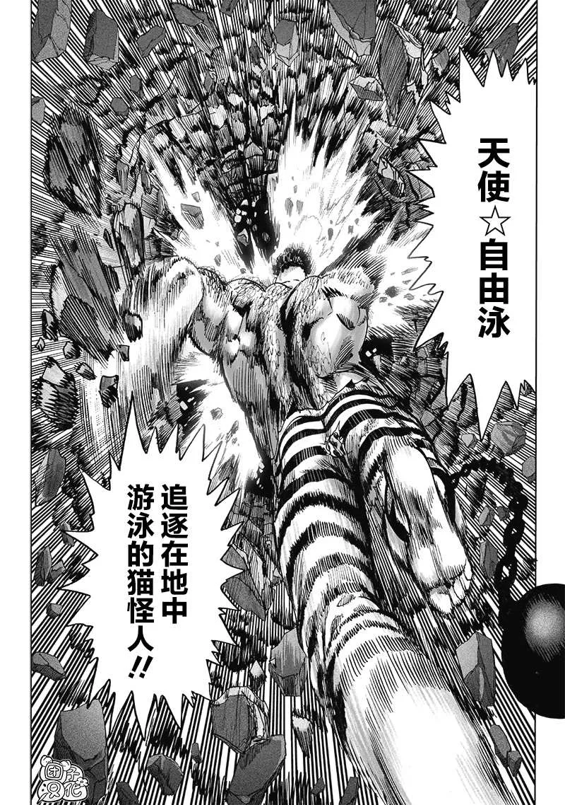 原作版01 第171页