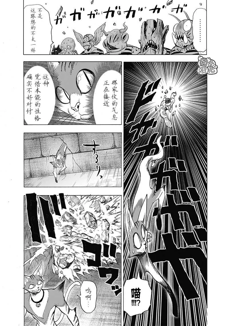 原作版01 第172页