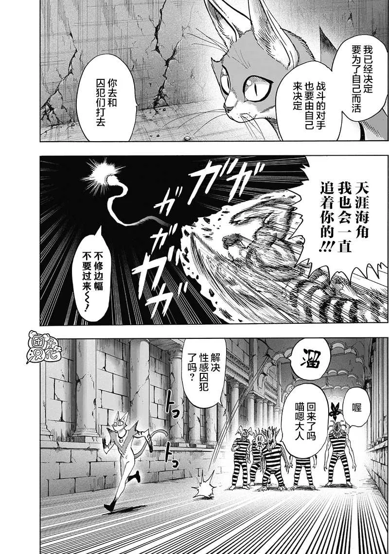 原作版01 第173页