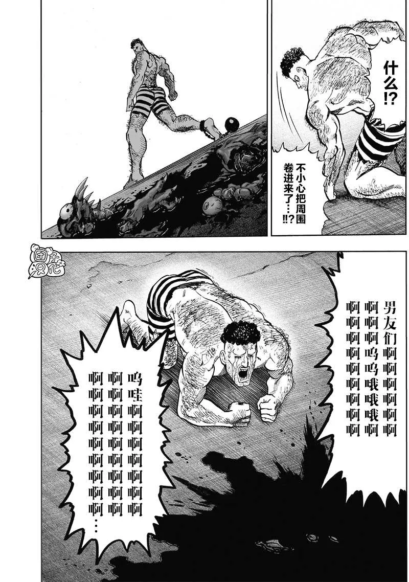 原作版01 第175页