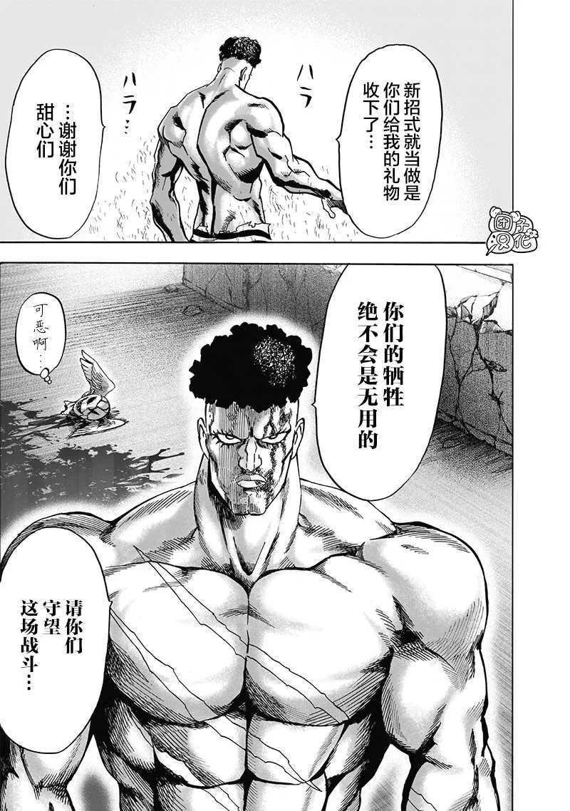原作版01 第176页