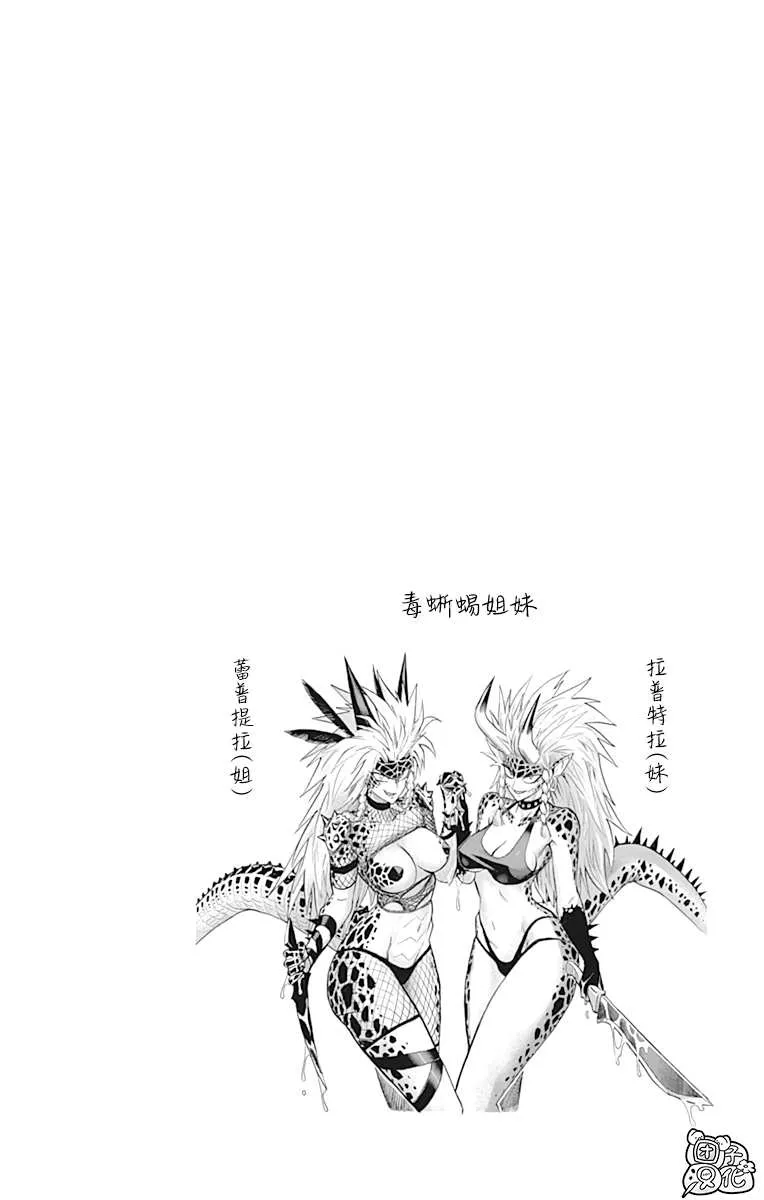 原作版01 第177页