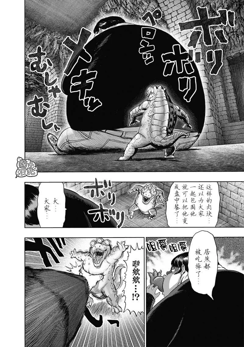 原作版01 第179页