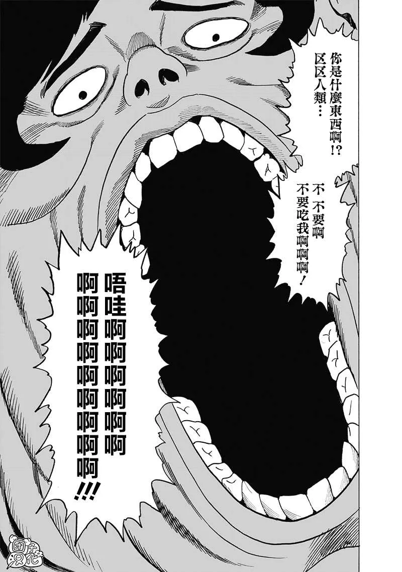 原作版01 第180页