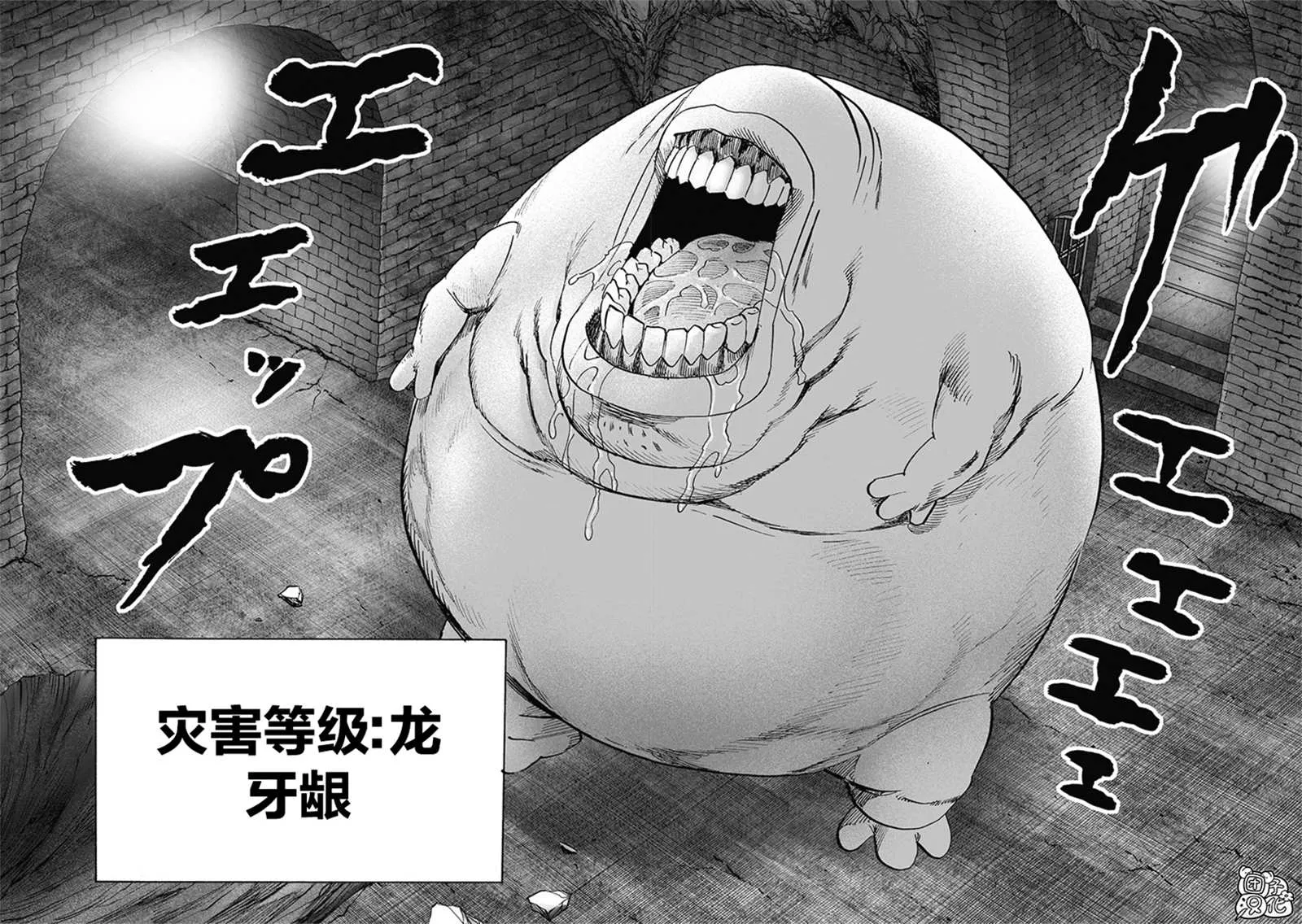 原作版01 第183页
