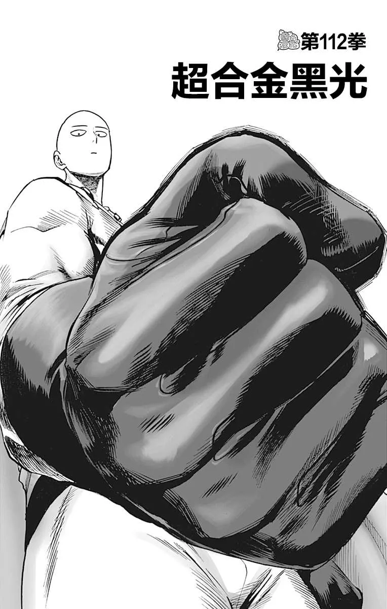 原作版01 第188页