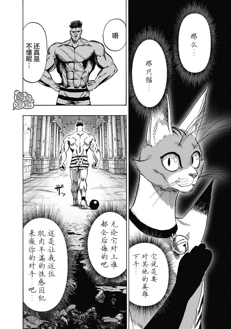 原作版01 第189页