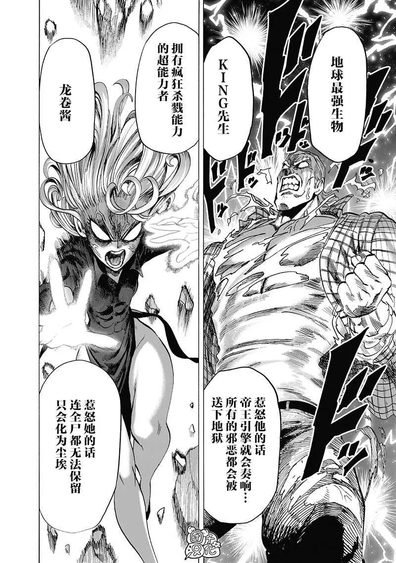原作版01 第195页