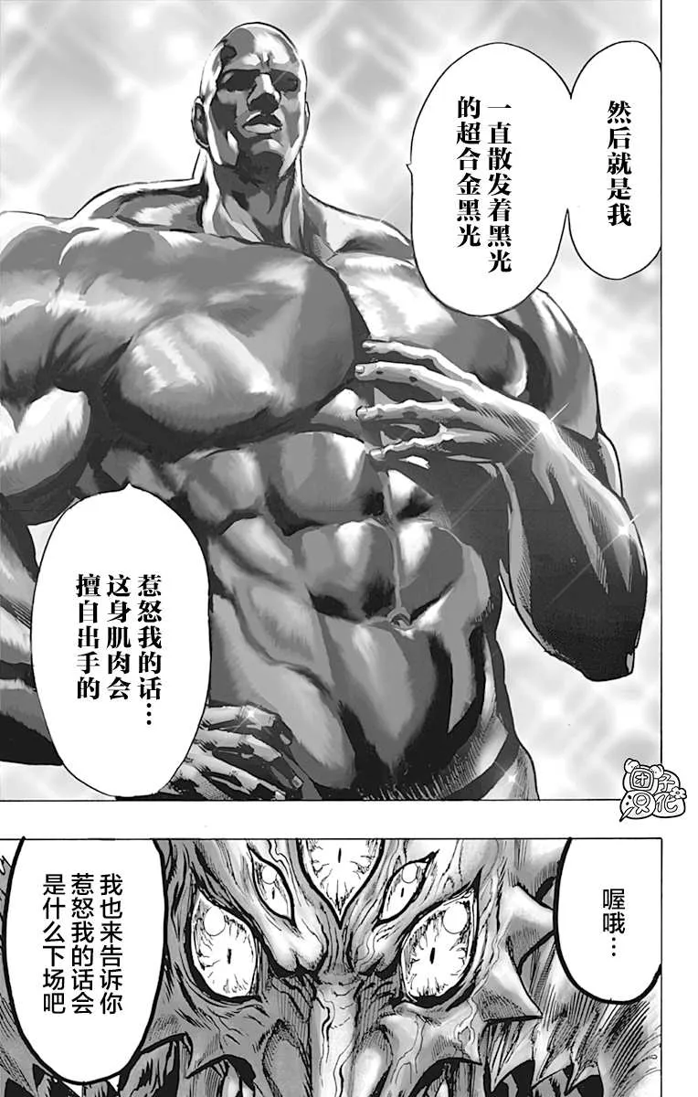 原作版01 第196页
