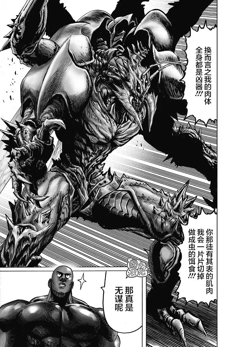 原作版01 第198页