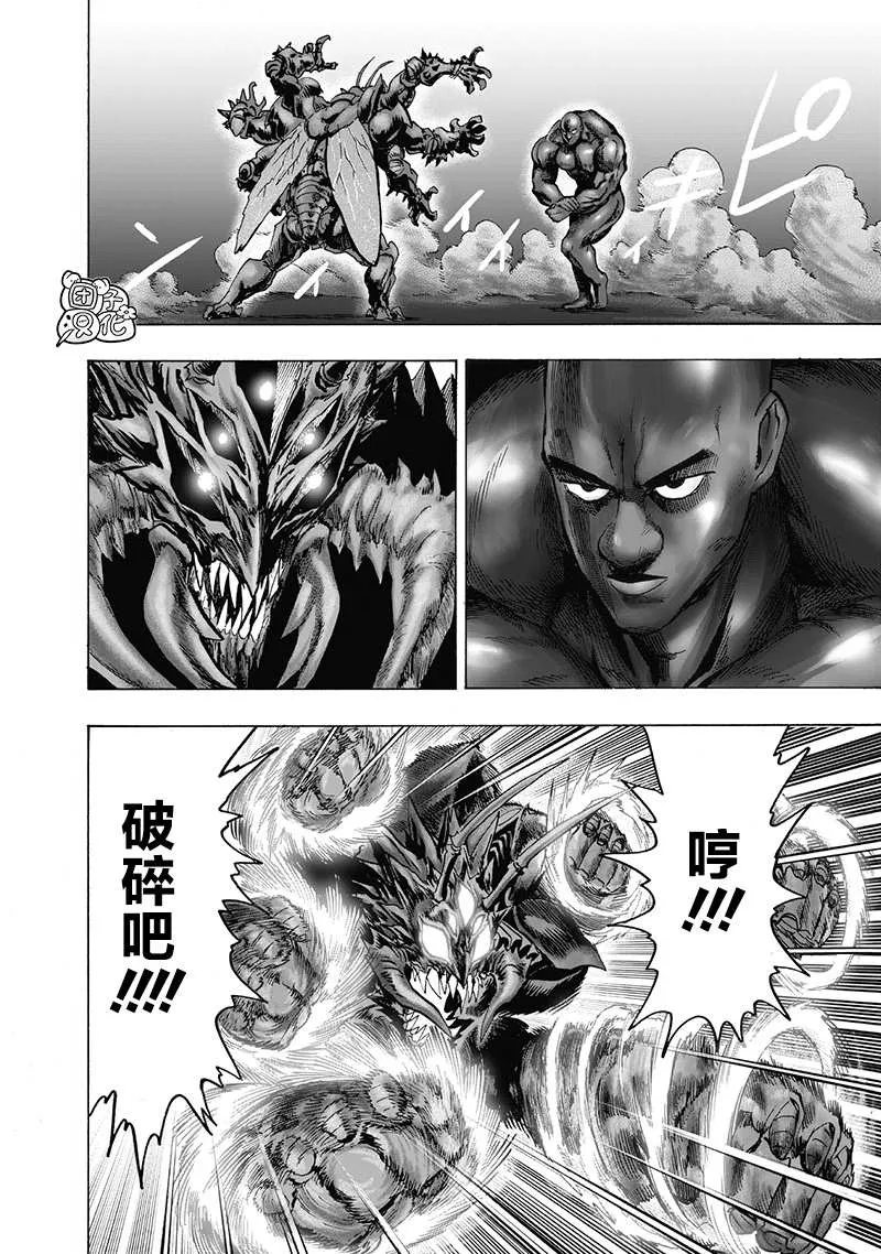原作版01 第199页