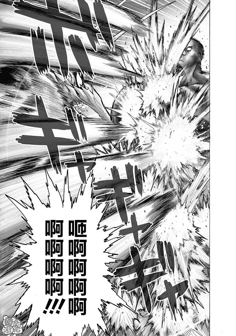 原作版01 第200页