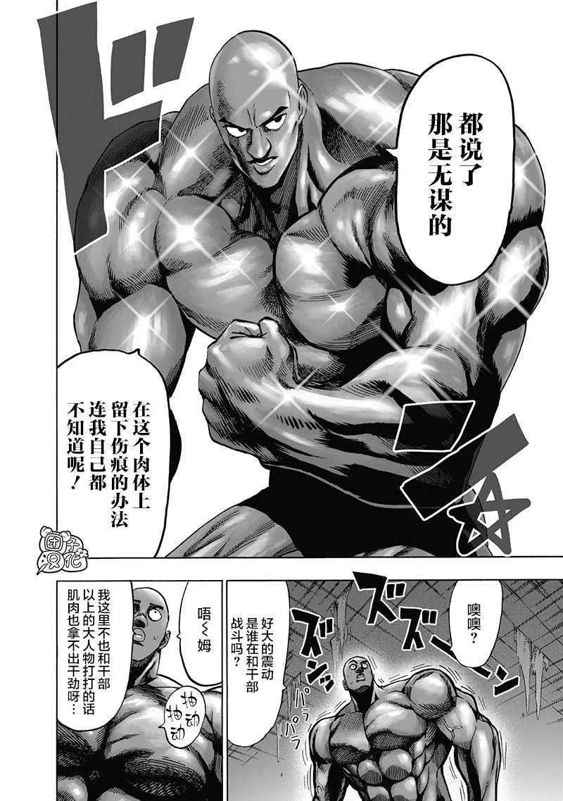 原作版01 第202页