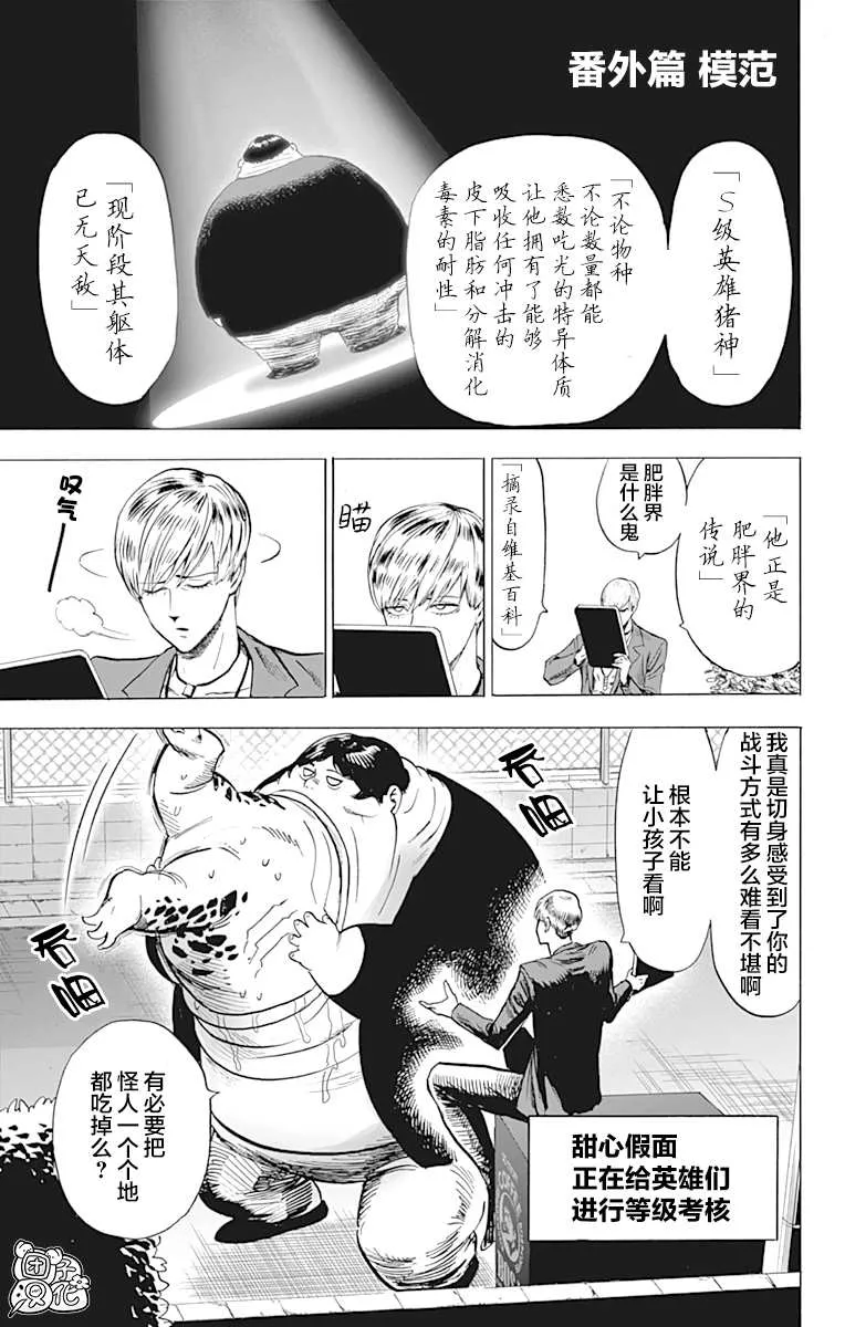 原作版01 第203页