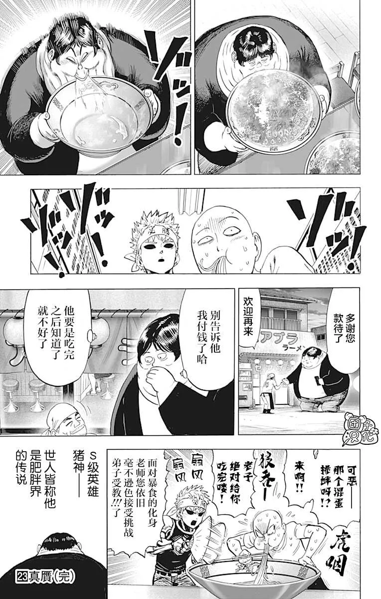原作版01 第207页