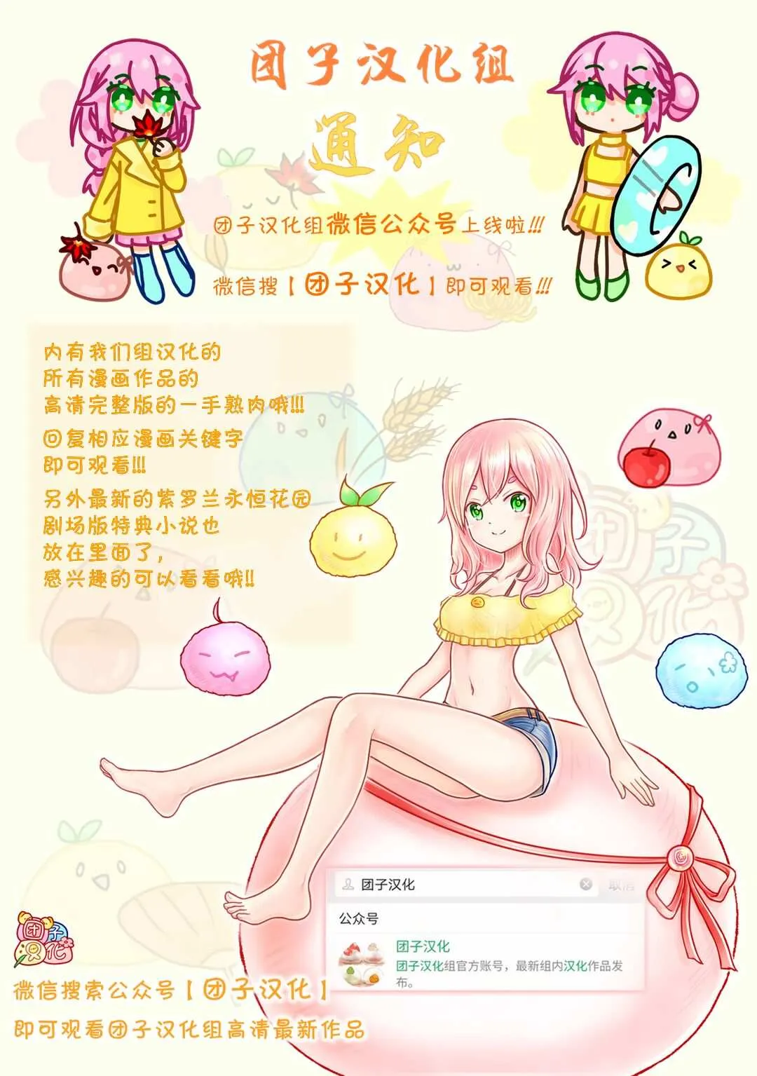 原作版01 第214页
