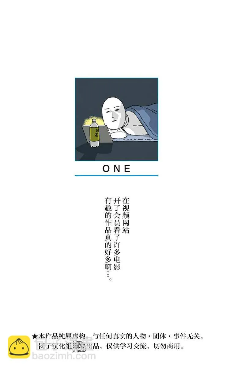 原作版02 第2页