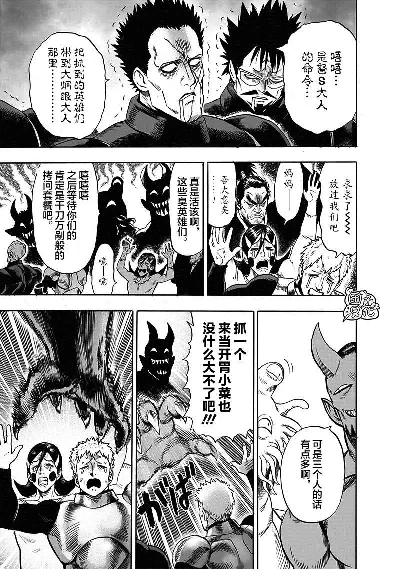 原作版02 第10页