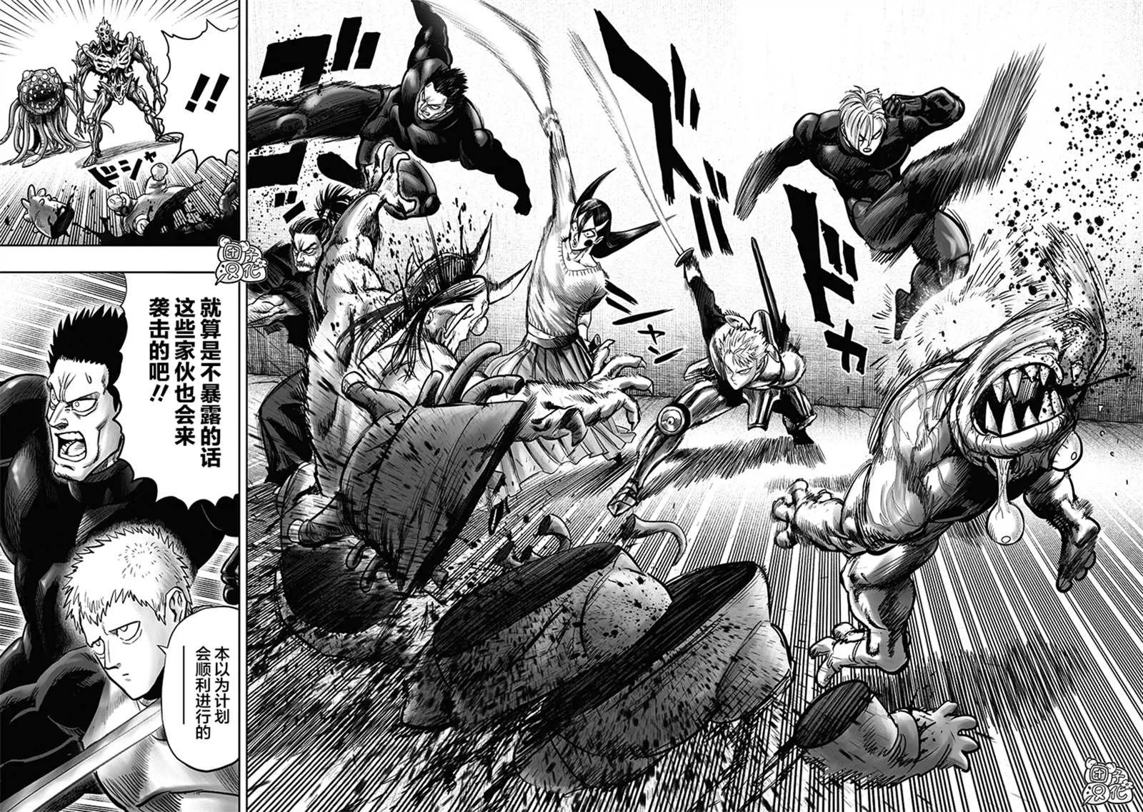 原作版02 第11页