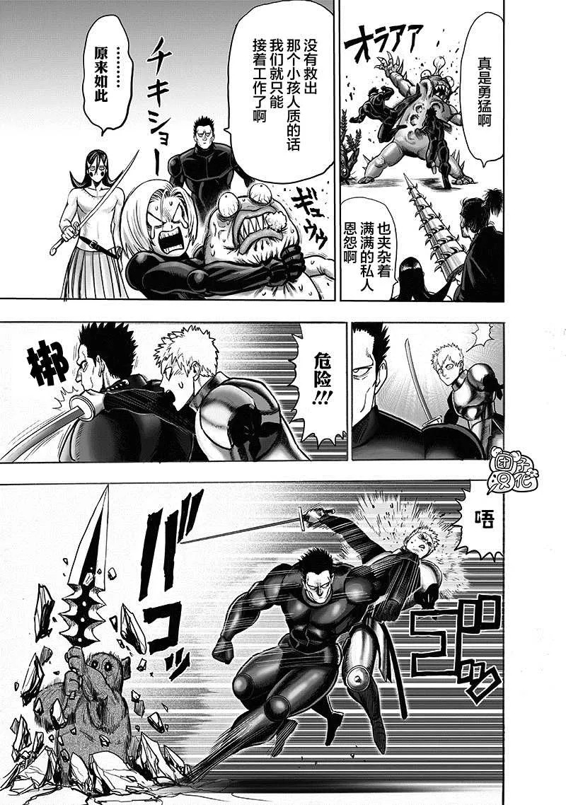 原作版02 第15页