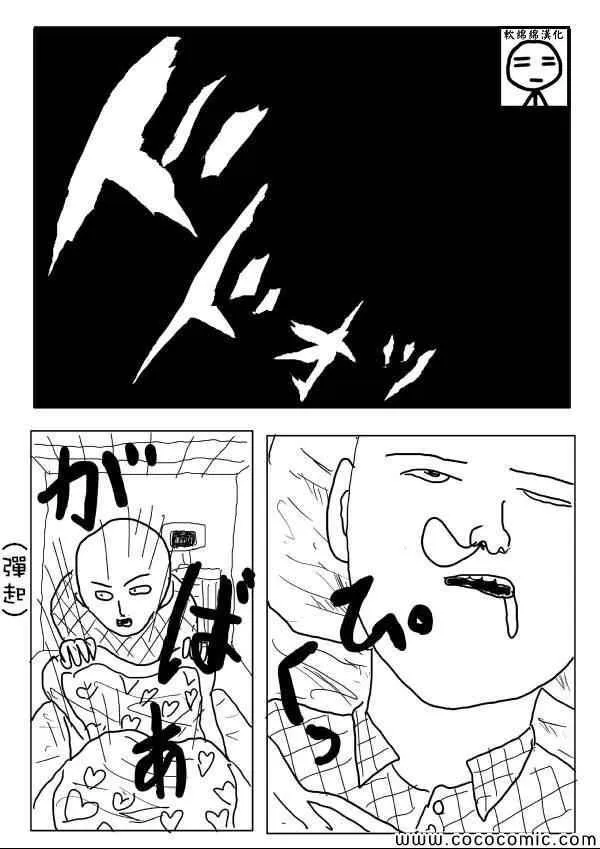 原作版04 第1页