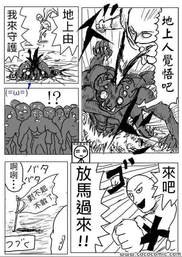 原作版04 第15页