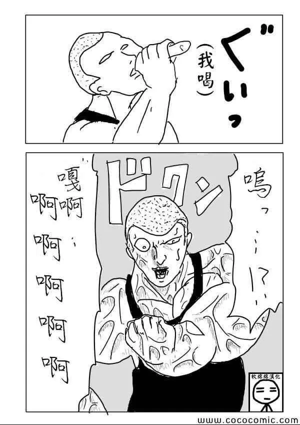原作版03 第2页