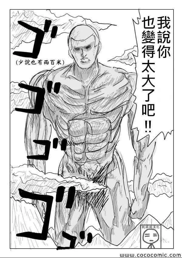 原作版03 第4页