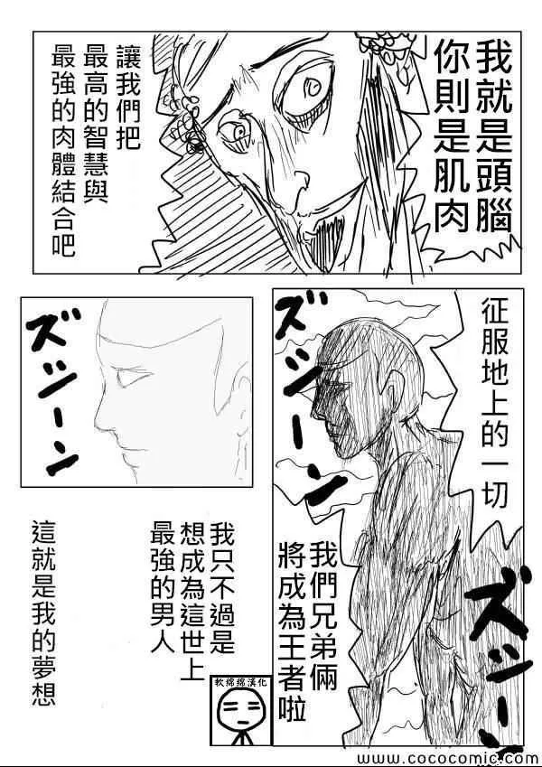 原作版03 第6页