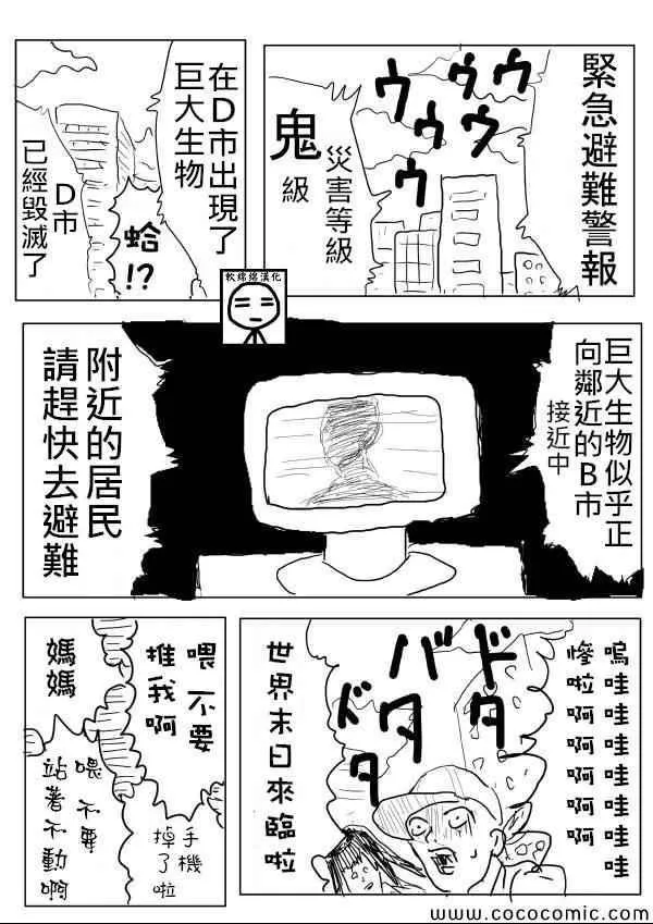 原作版03 第9页