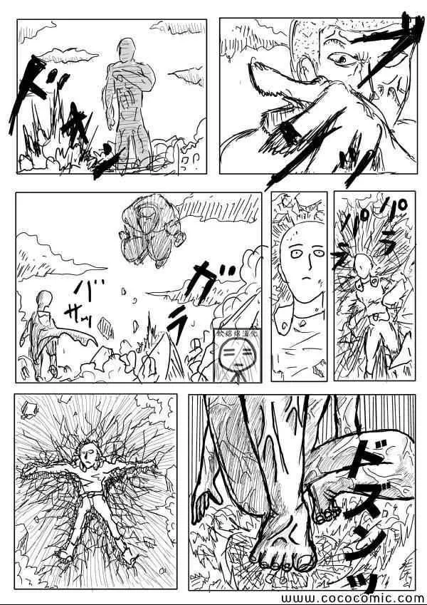 原作版03 第13页