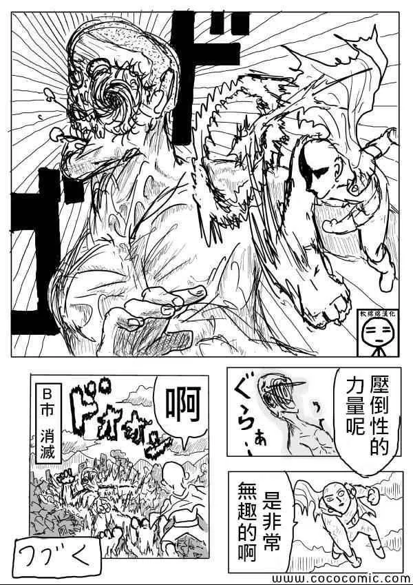 原作版03 第15页