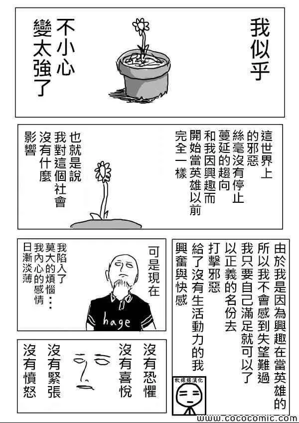 原作版05 第1页