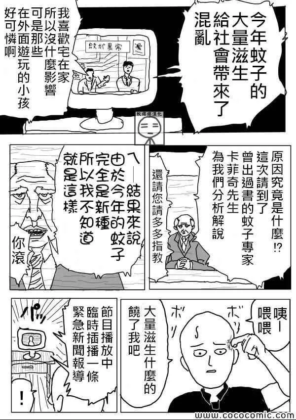 原作版05 第6页