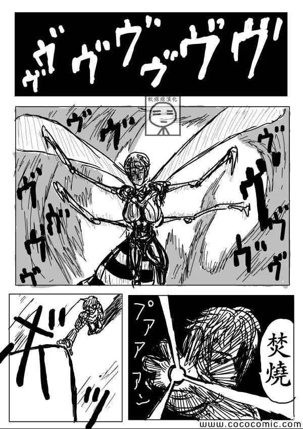 原作版06 第1页