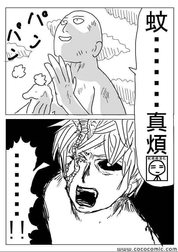 原作版06 第14页