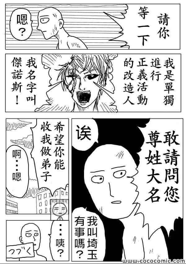 原作版06 第15页